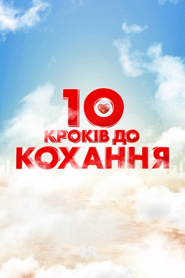 Все программы все будет вкусно с